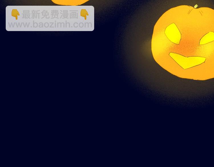 番外  梦中的南瓜灯(1/2)-第24话
