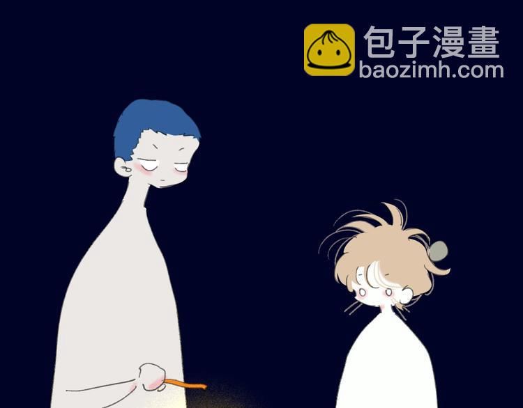 番外  梦中的南瓜灯(1/2)-第24话