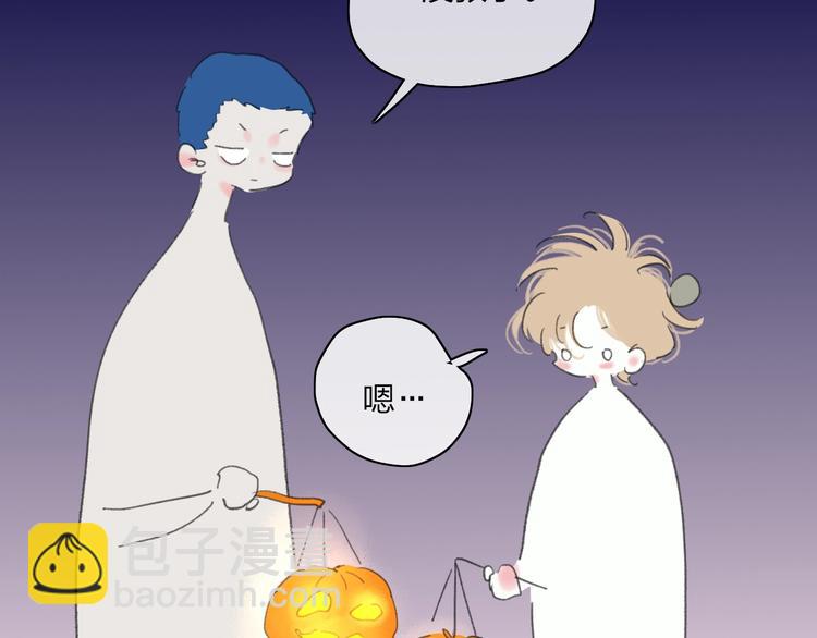 番外  梦中的南瓜灯(1/2)-第24话