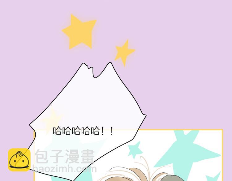 番外  梦中的南瓜灯(1/2)-第24话