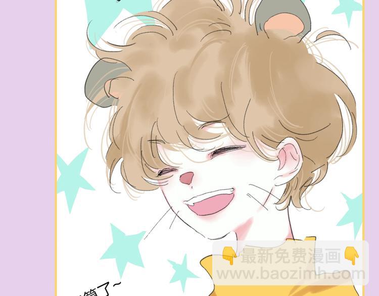 番外  梦中的南瓜灯(1/2)-第24话