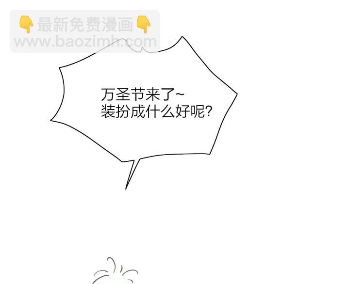 番外  梦中的南瓜灯(1/2)-第24话