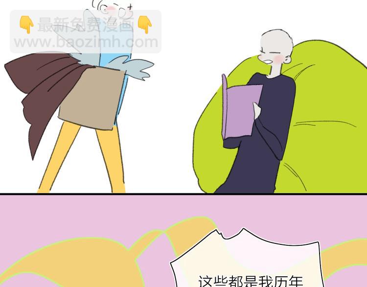 番外  梦中的南瓜灯(1/2)-第24话