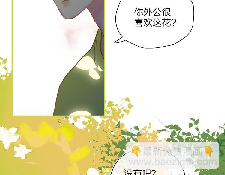 第25话  我能面对的人(1/3)-第28话