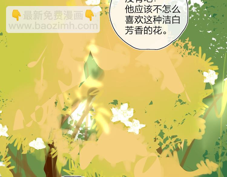 第25话  我能面对的人(1/3)-第28话