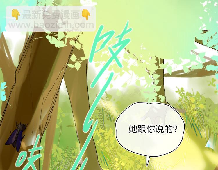 第25话  我能面对的人(1/3)-第28话