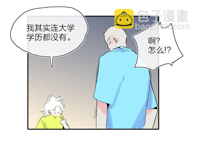 第25话  我能面对的人(1/3)-第28话