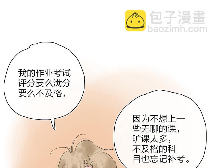 第25话  我能面对的人(1/3)-第28话