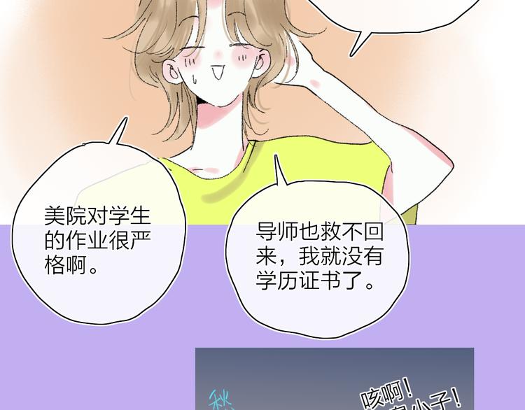 第25话  我能面对的人(1/3)-第28话