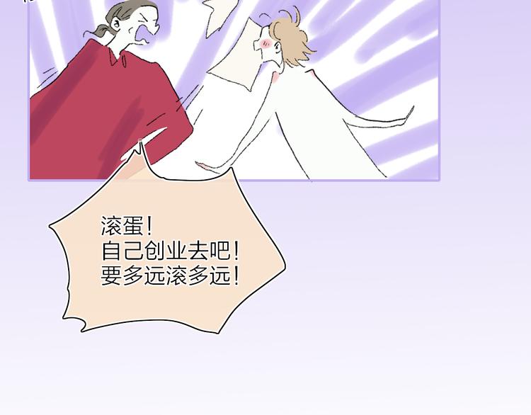 第25话  我能面对的人(1/3)-第28话