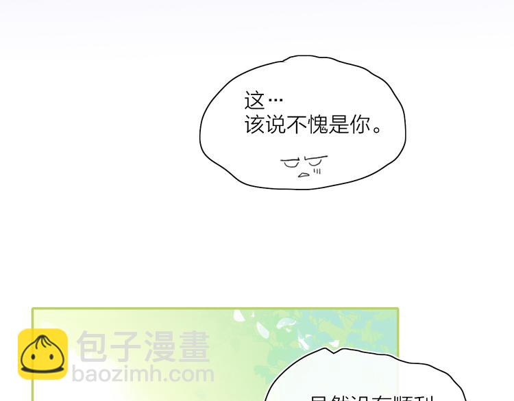 第25话  我能面对的人(1/3)-第28话