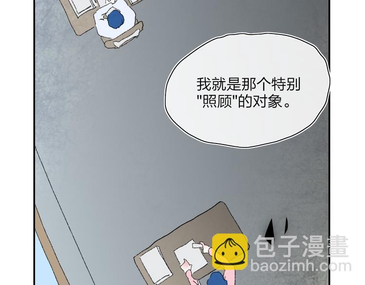 第25话  我能面对的人(1/3)-第28话