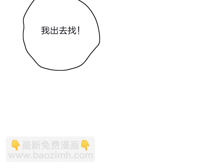 第27话  灵感(1/4)-第30话