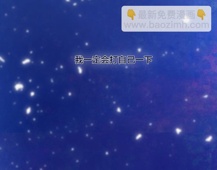 第2话  列车(1/4)-第4话