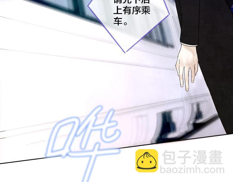 第2话  列车(1/4)-第4话