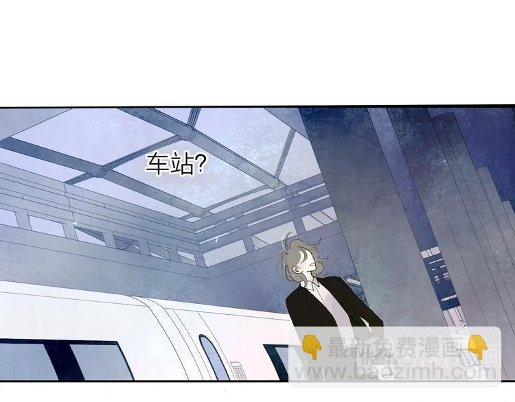 第2话  列车(1/4)-第4话