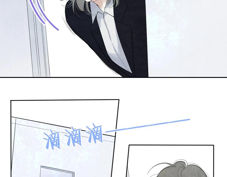 第2话  列车(1/4)-第4话