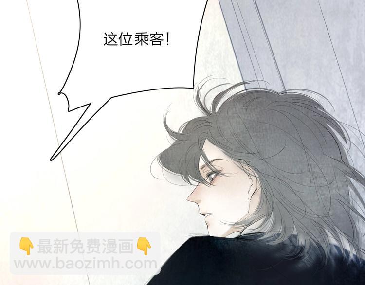 第2话  列车(1/4)-第4话