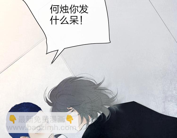 第2话  列车(1/4)-第4话