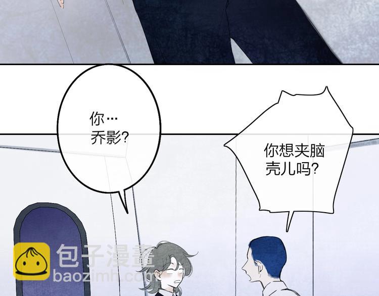 第2话  列车(1/4)-第4话