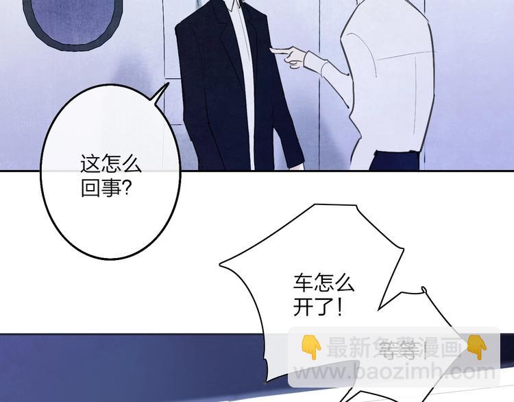 第2话  列车(1/4)-第4话