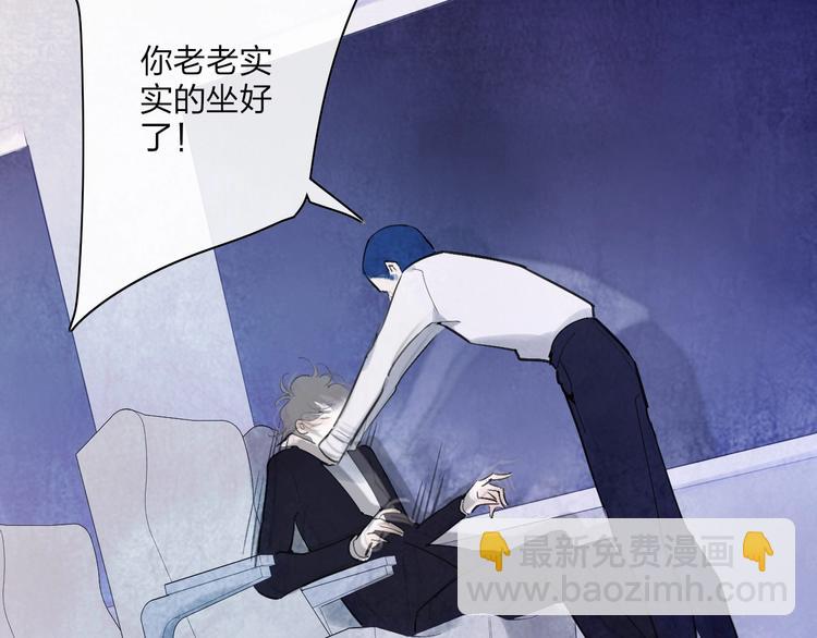 第2话  列车(1/4)-第4话