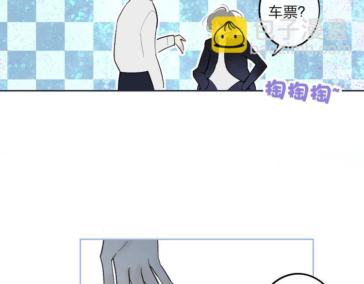 第2话  列车(1/4)-第4话