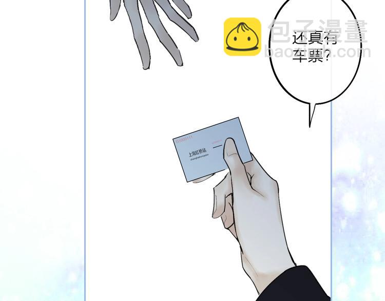 第2话  列车(1/4)-第4话