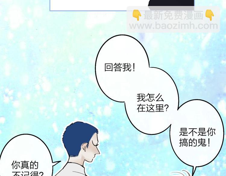 第2话  列车(1/4)-第4话