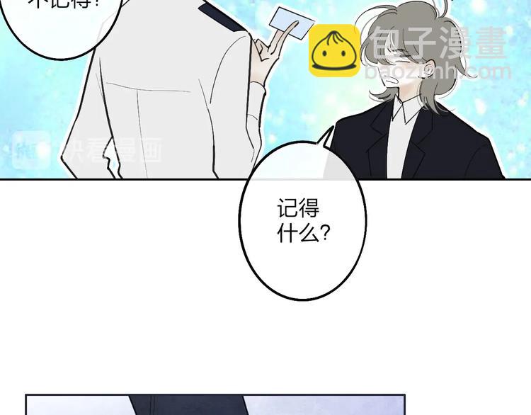 第2话  列车(1/4)-第4话