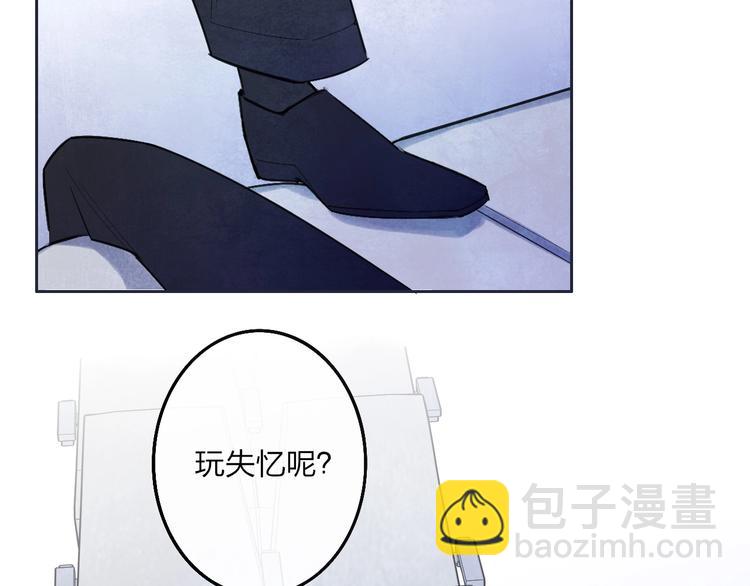 第2话  列车(1/4)-第4话