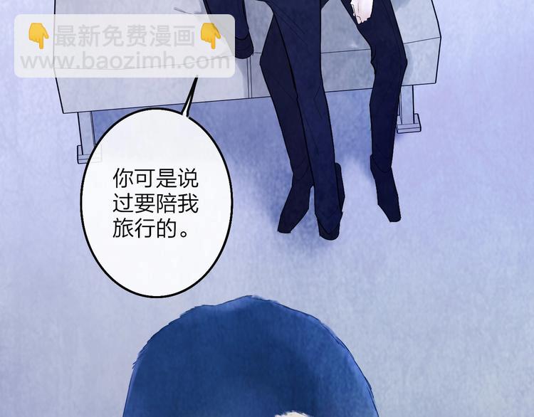 第2话  列车(1/4)-第4话