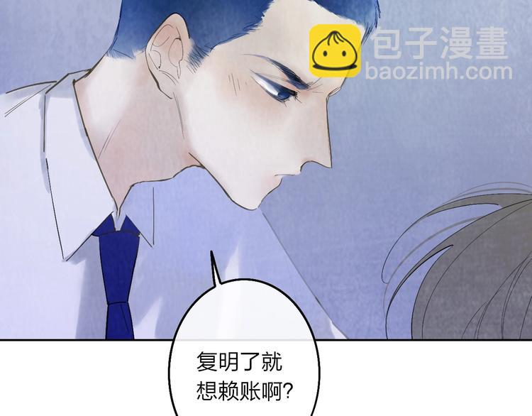 第2话  列车(1/4)-第4话