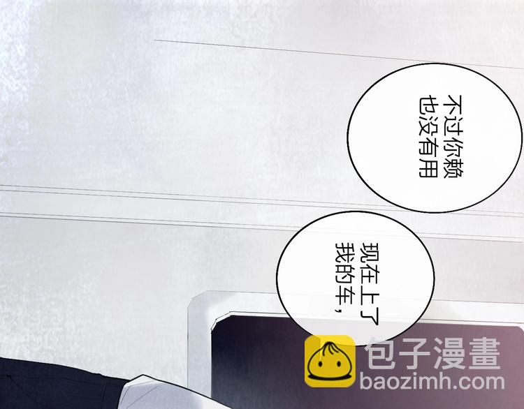 第2话  列车(1/4)-第4话