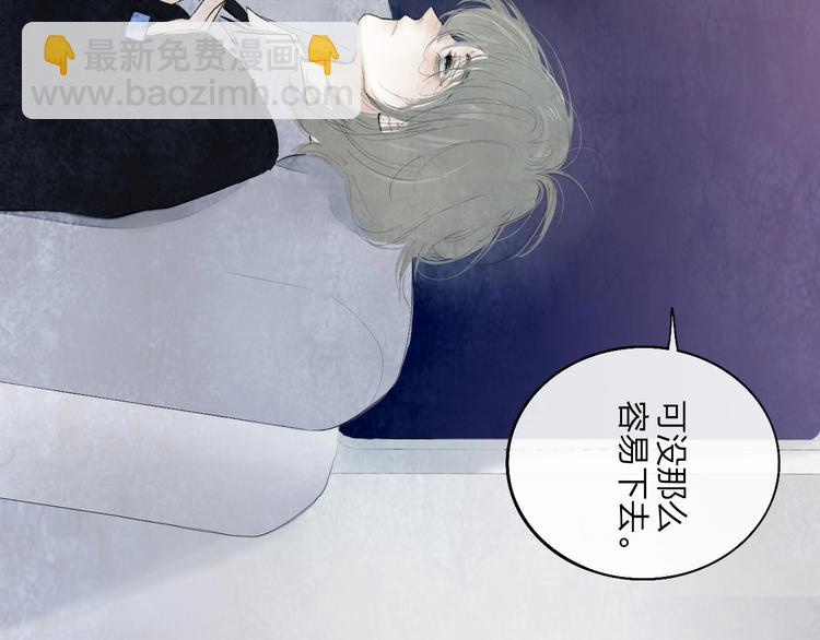 第2话  列车(1/4)-第4话