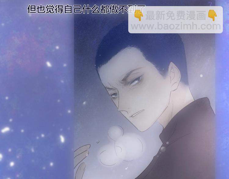 第2话  列车(1/4)-第4话