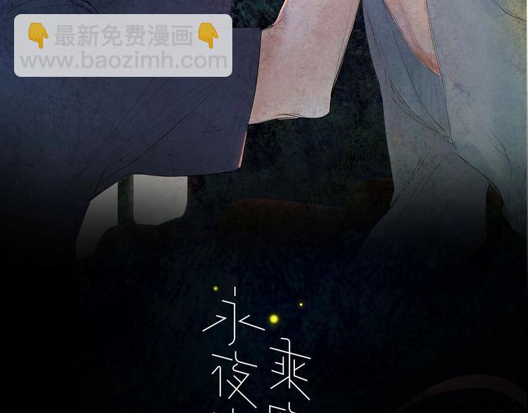 第29话  我想见你(1/3)-第32话