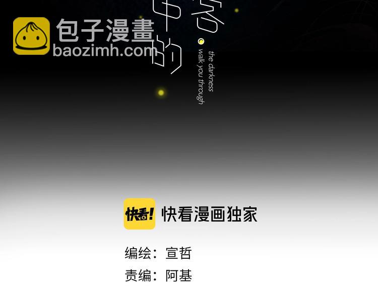 第29话  我想见你(1/3)-第32话