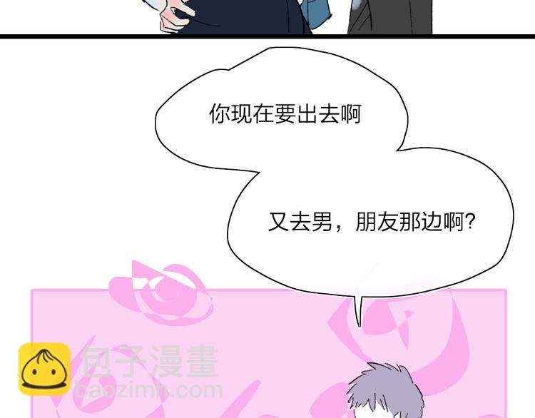 第29话  我想见你(1/3)-第32话