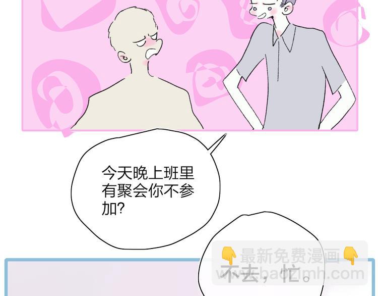 第29话  我想见你(1/3)-第32话