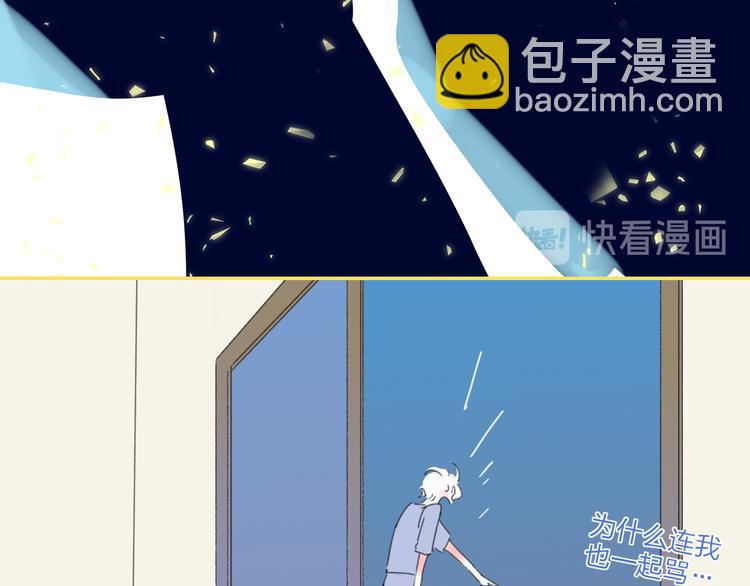 第31话  摸得到的灯(1/3)-第34话