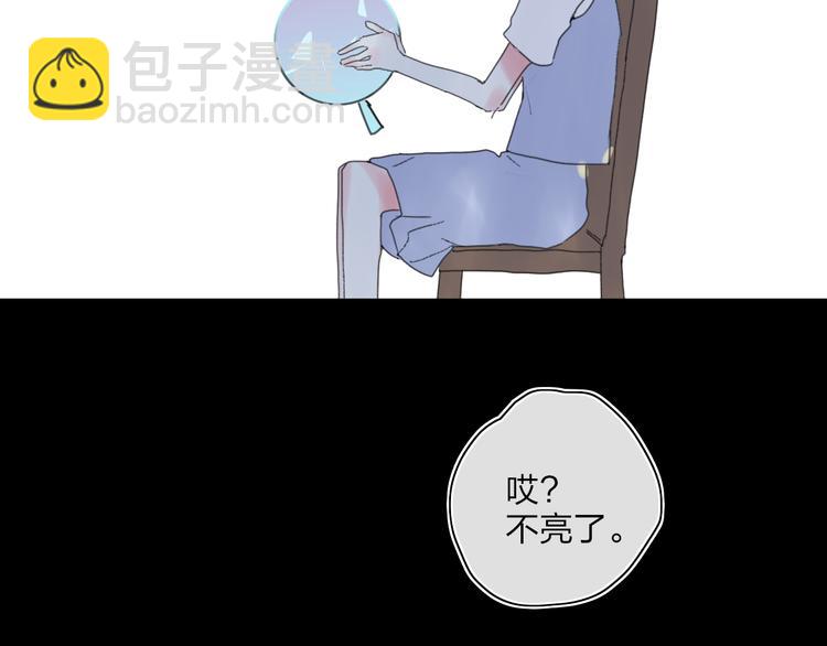 第31话  摸得到的灯(1/3)-第34话