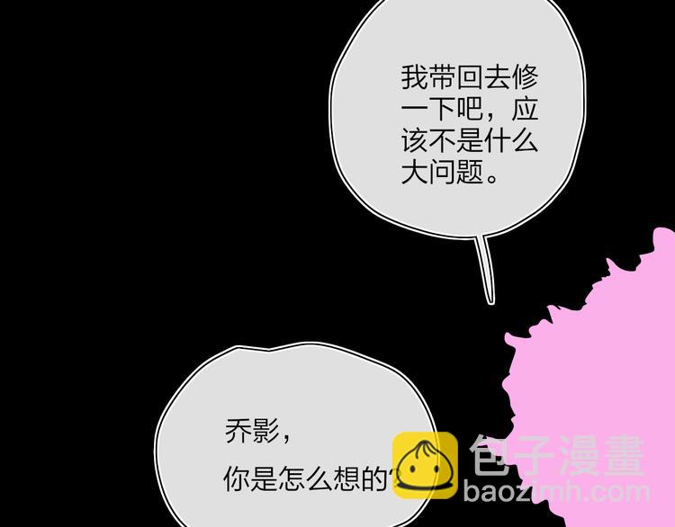 第31话  摸得到的灯(1/3)-第34话