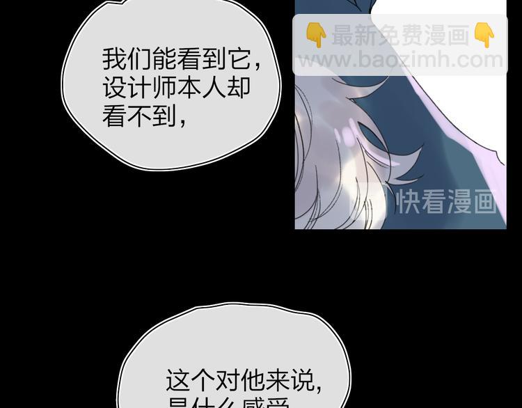 第31话  摸得到的灯(1/3)-第34话