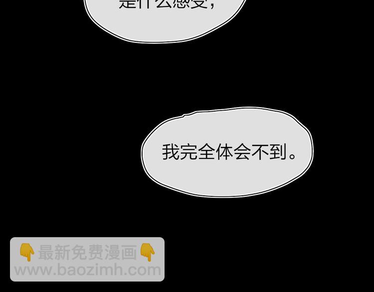 第31话  摸得到的灯(1/3)-第34话