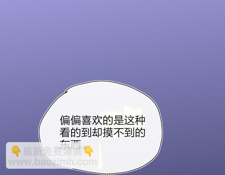 第31话  摸得到的灯(1/3)-第34话