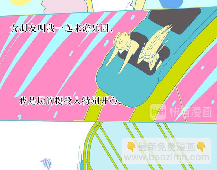 第33话  约会(1/2)-第36话