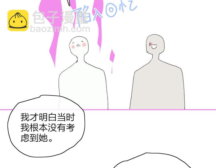 第33话  约会(1/2)-第36话