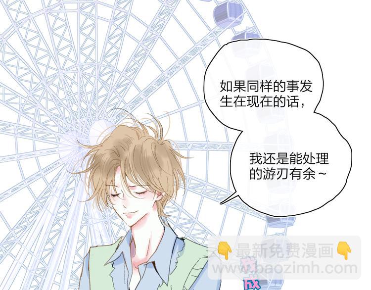 第33话  约会(1/2)-第36话