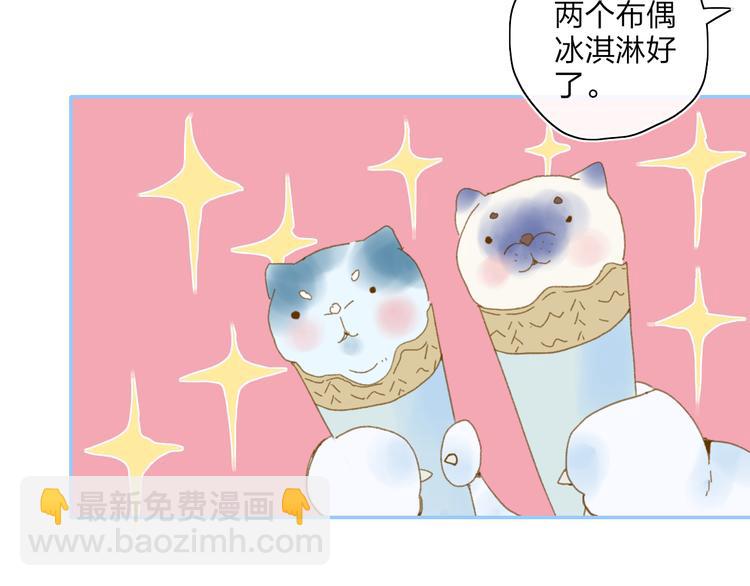 第33话  约会(1/2)-第36话